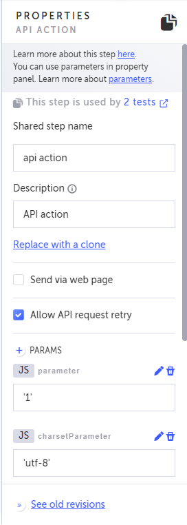 API テストのスクリーンショット