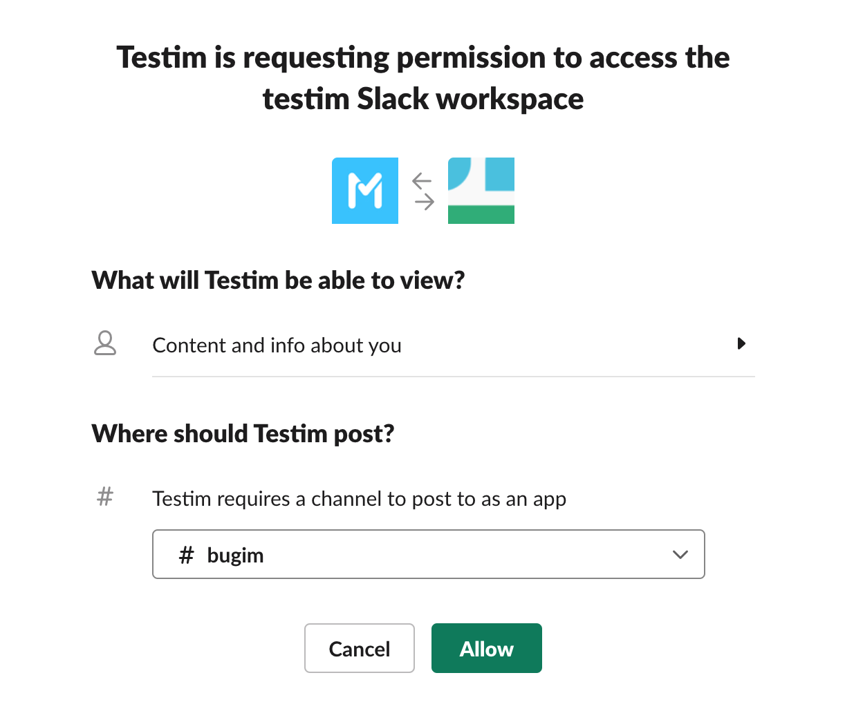 Slack の認可画面