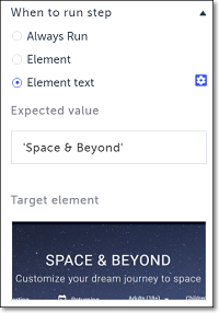 Element text 条件の設定画面