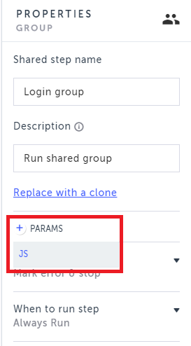 JS パラメーターの追加