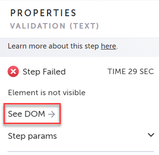 DOM スナップショット表示画面