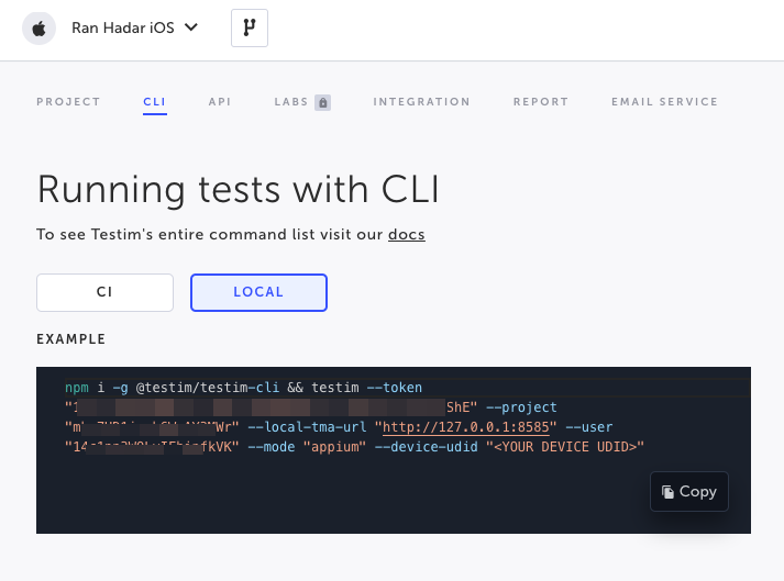 モバイルテスト用のローカル実行 CLI 設定画面