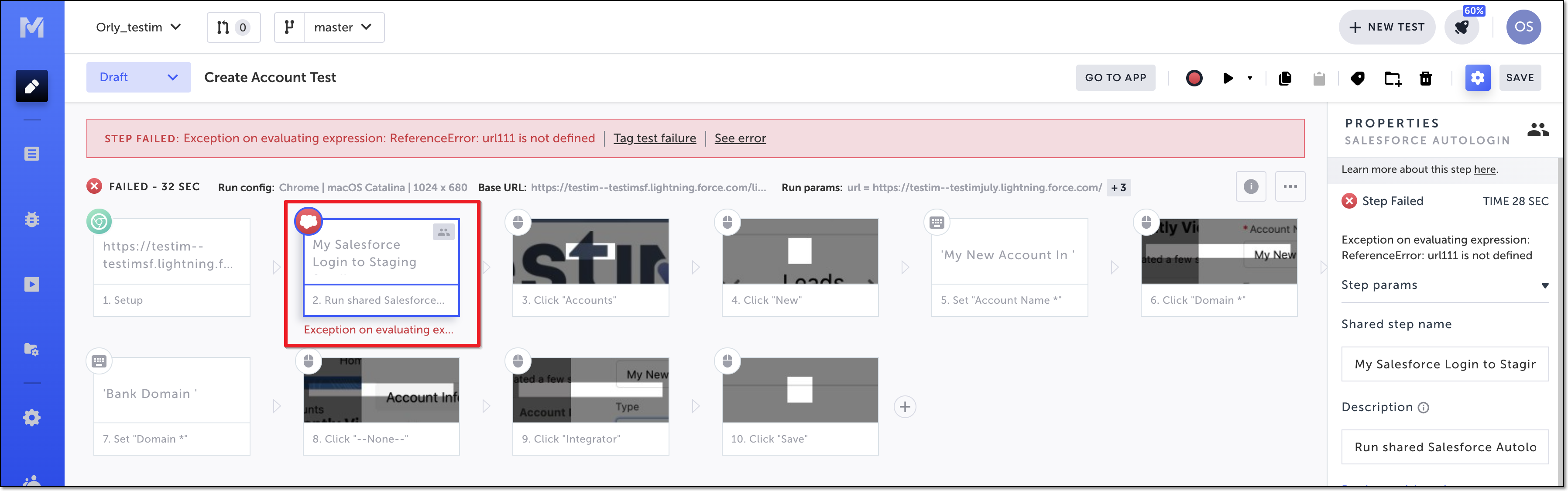 Salesforce APEX アクションステップのスクリーンショット