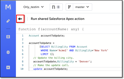 Salesforce APEX アクションステップのスクリーンショット