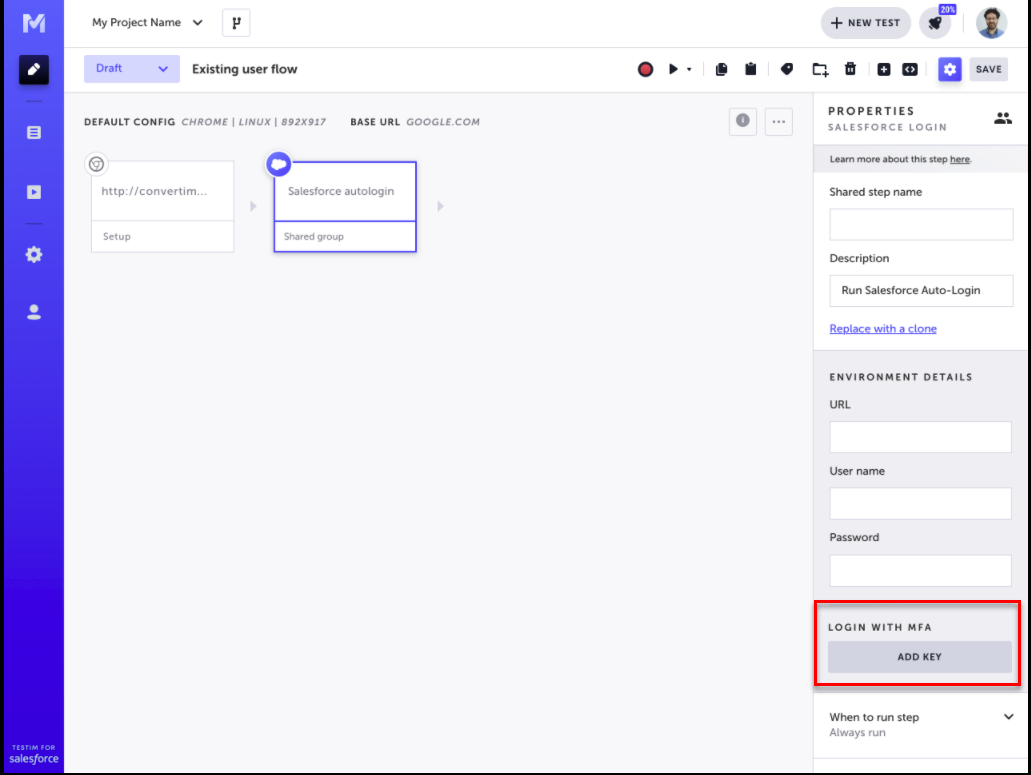 Salesforce 自動ログインステップのスクリーンショット