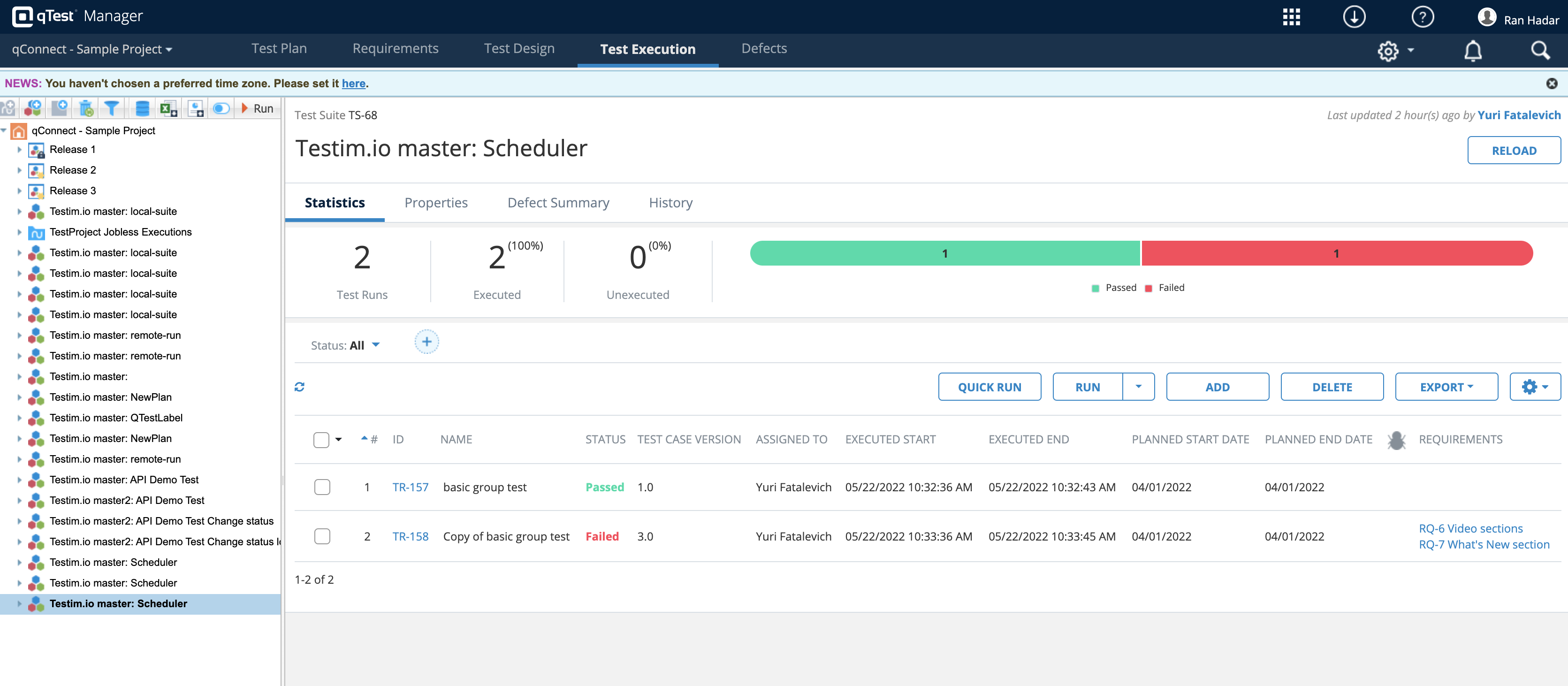 qTest Manager の Test Executions 画面