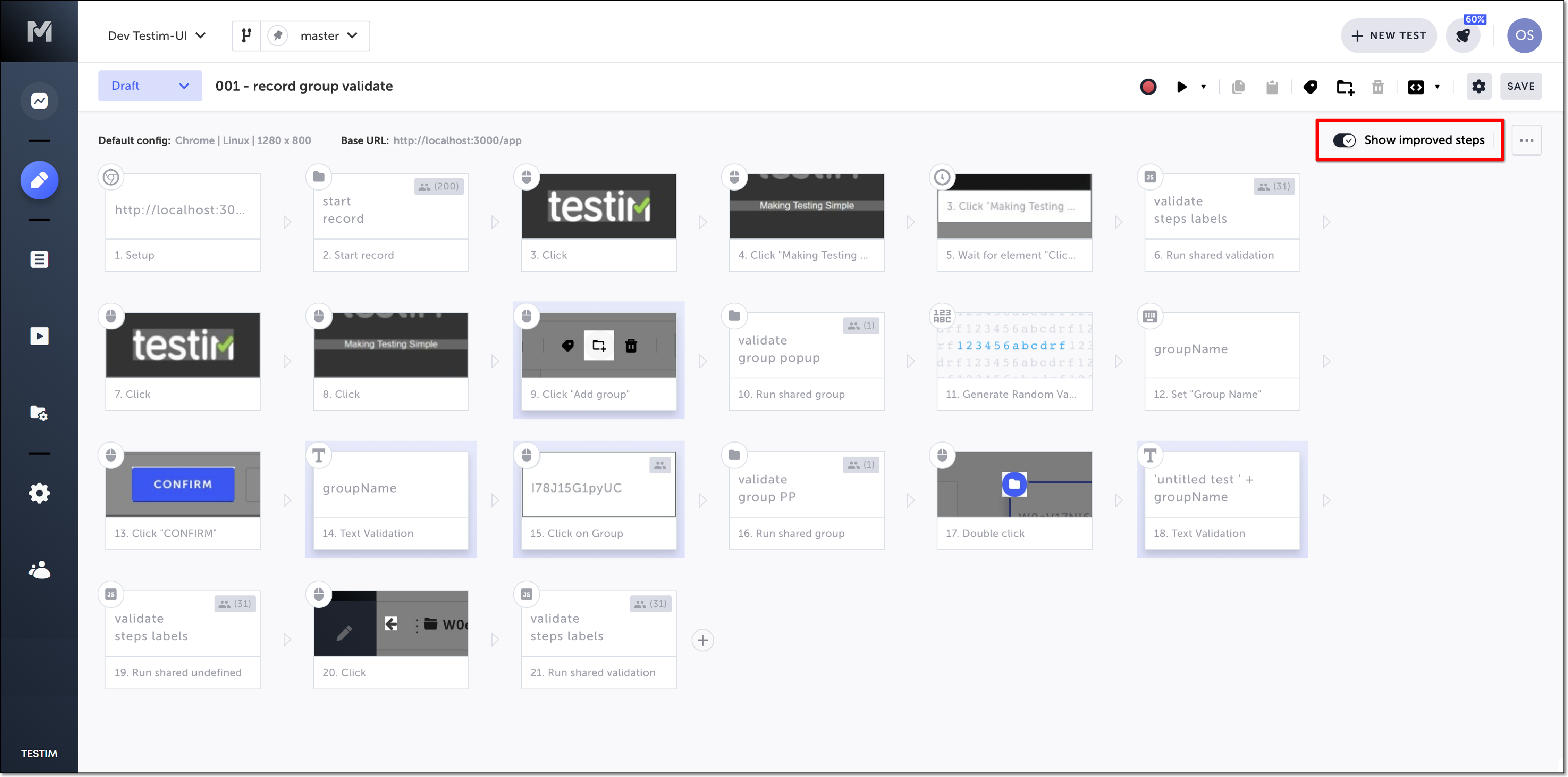 Show improved steps を有効にして自動改善されたステップをハイライト表示している画面